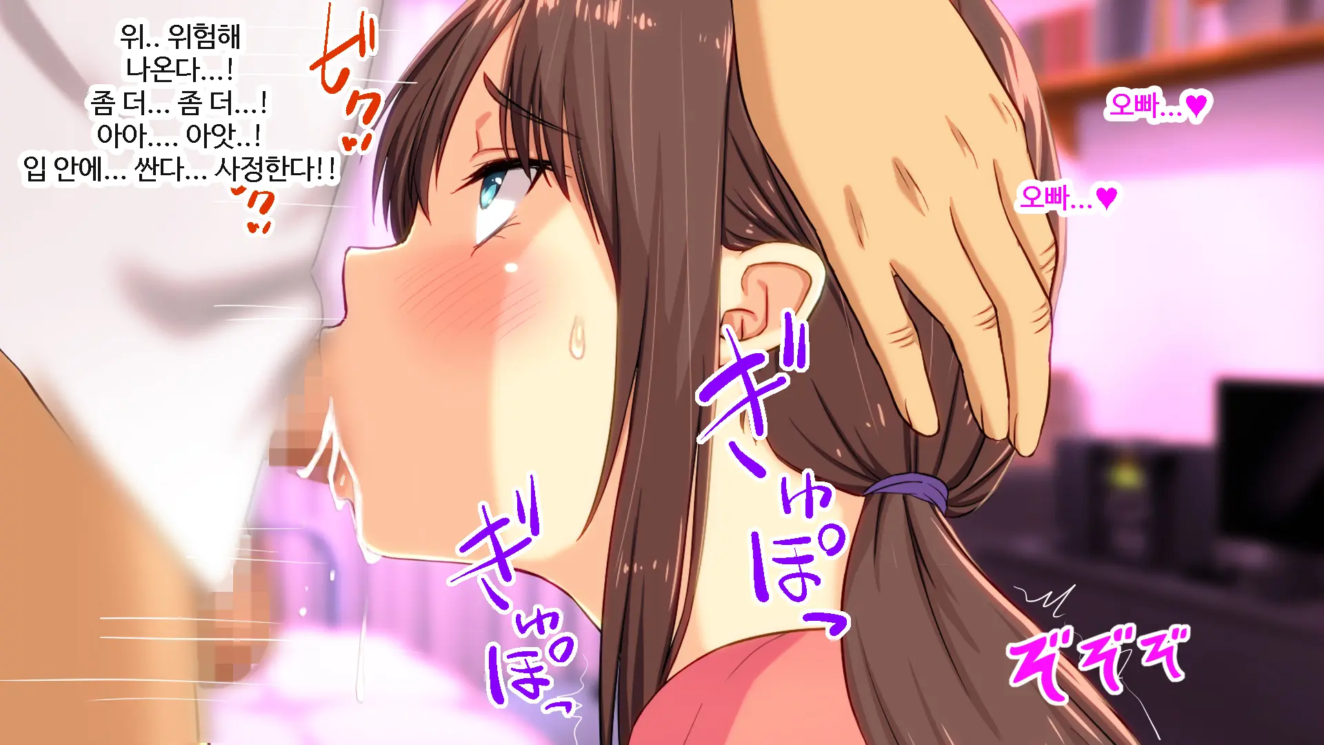 Shiori-Tan To Issho♪ Kaerenakatta Ano Hi, Onii-Chan To Ichakora Shichatta Monogatari---. | 시오리와 함께♪ 돌아갈 수 없었던 그날 오빠와 해버린 이야기